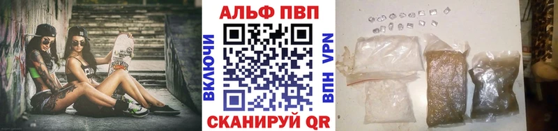 Alfa_PVP СК КРИС  Купить  Феодосия 