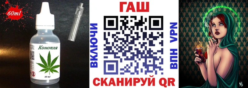 Купить  Феодосия  Еда ТГК конопля 