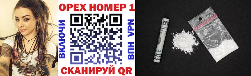 Купить  Феодосия  COCAIN Колумбийский 