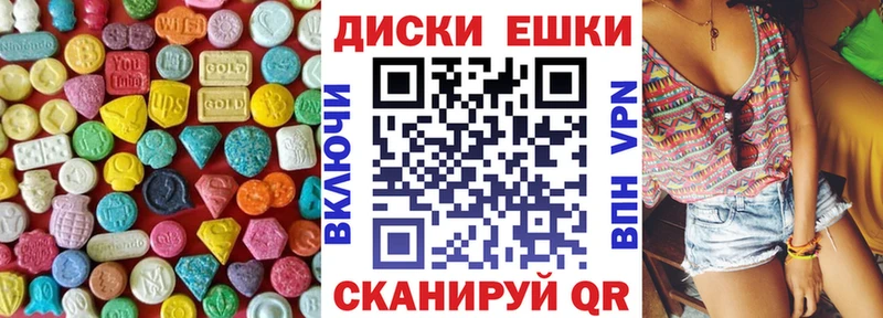 Купить закладки  Феодосия  ЭКСТАЗИ louis Vuitton 