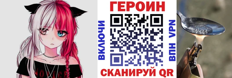 Купить  Феодосия  ГЕРОИН гречка 