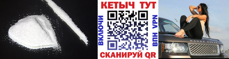 Кетамин ketamine  Купить закладки  Феодосия 
