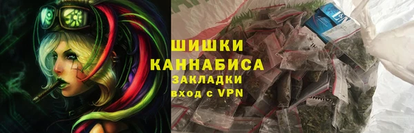 кокаин VHQ Беломорск