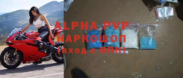 кокаин VHQ Беломорск
