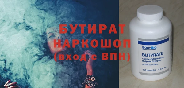 кокаин VHQ Беломорск