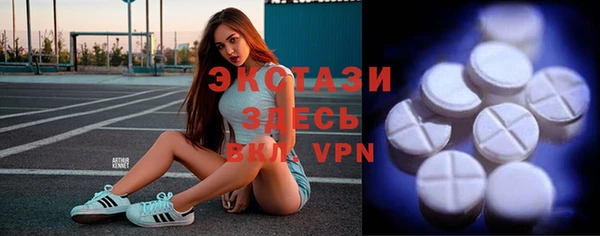 кокаин VHQ Беломорск