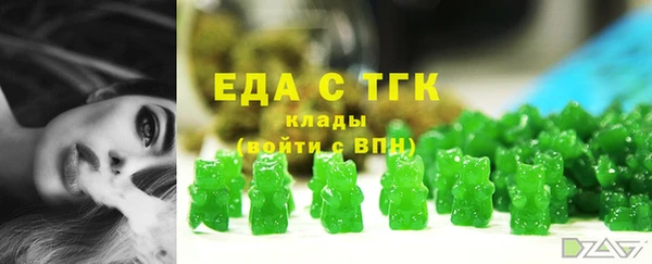 кокаин VHQ Беломорск