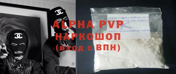 кокаин VHQ Беломорск