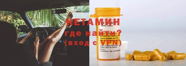 кокаин VHQ Беломорск