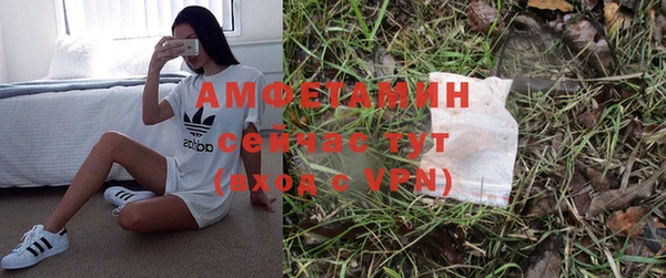 кокаин VHQ Беломорск