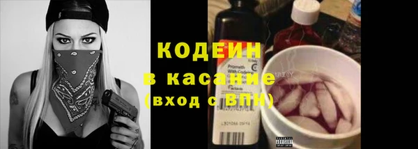 кокаин VHQ Беломорск