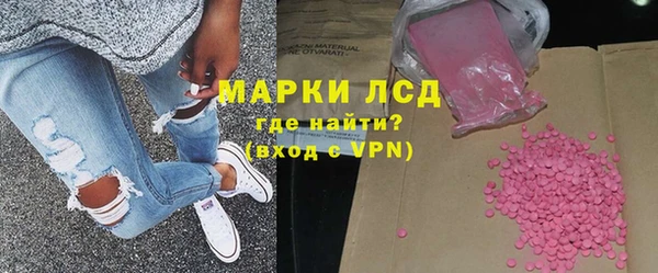 apvp Белокуриха
