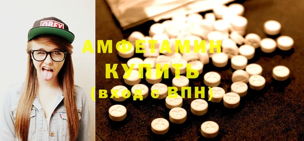 кокаин VHQ Беломорск