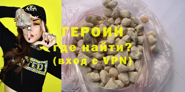 кокаин VHQ Беломорск