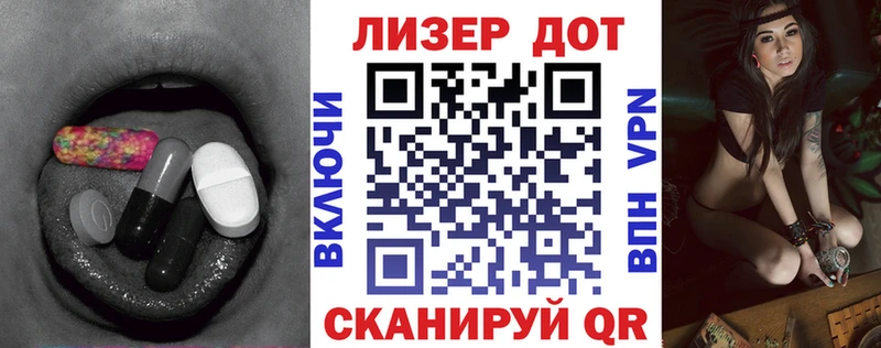 ЛСД экстази кислота  Купить где  Феодосия 