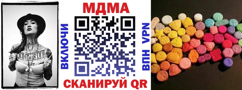 Купить где  Феодосия  МДМА кристаллы 