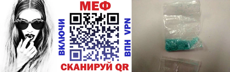 Купить  Феодосия  Меф 4 MMC 