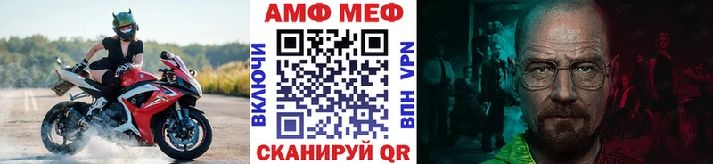 Купить где  Феодосия  МЕТАМФЕТАМИН пудра 
