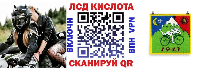 Наркотические марки 1,5мг Феодосия