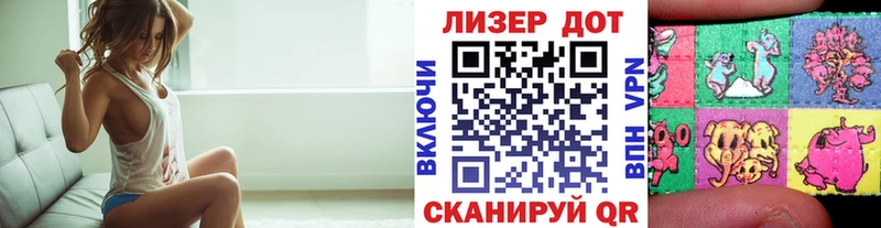 Марки N-bome 1,5мг  Купить  Феодосия 