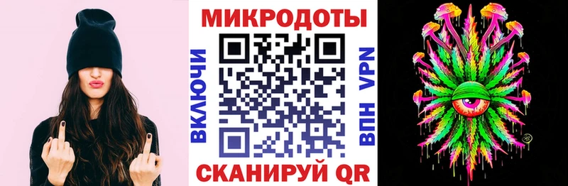 Купить  Феодосия  Галлюциногенные грибы мухоморы 